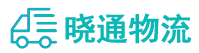 成都到秀英区物流公司